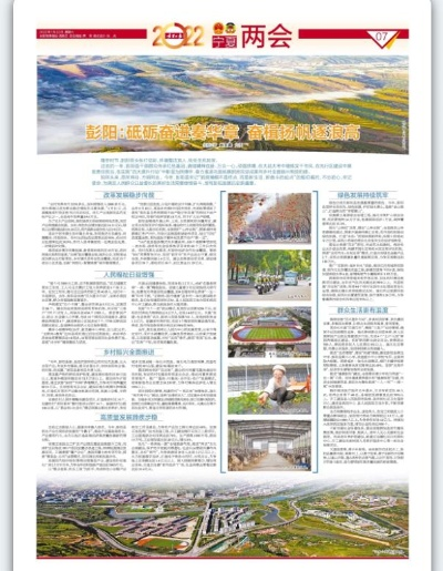 彭阳乡村旅游发展现状，美丽乡村变身记