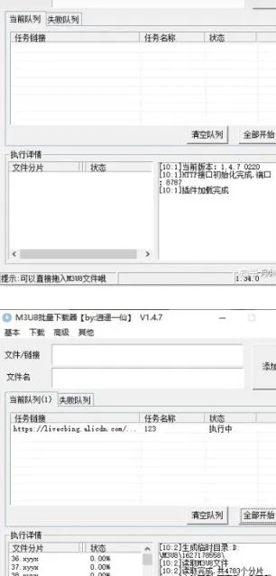 淘宝直播回放下载全攻略，轻松保存心仪内容，不错过每一秒精彩！