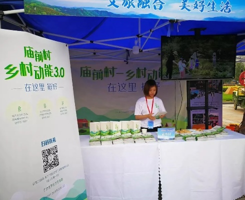 乡村旅游节成功举办全攻略，从策划到落幕的详细流程