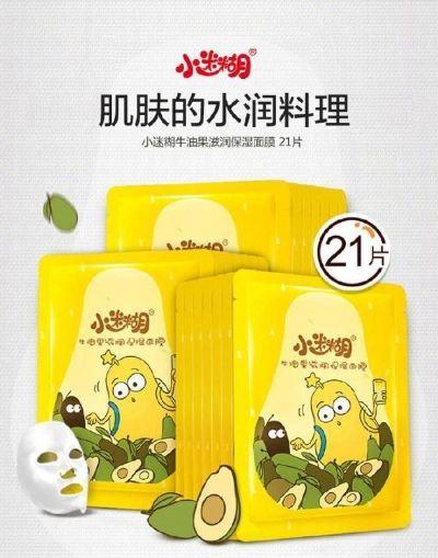 小迷糊面膜，好用还是鸡肋？一探究竟！