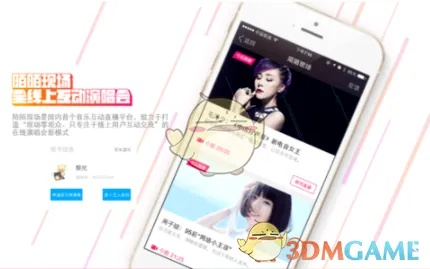 陌陌语音直播设置全攻略，轻松开启你的直播之旅
