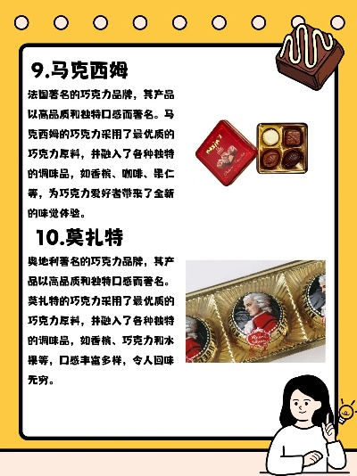 男士零食界的奢华盛宴—高端进口男士零食品牌大盘点