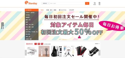 九秀直播，揭秘如何轻松赚钱的直播平台