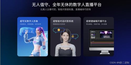 九秀直播，揭秘如何轻松赚钱的直播平台