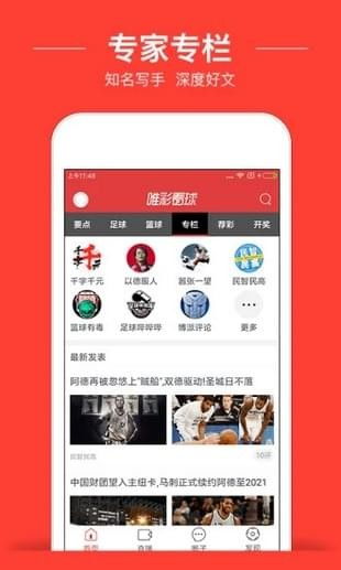 荔枝直播下载全攻略，轻松上手，畅享直播乐趣！