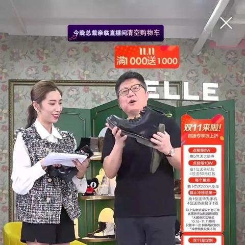 95秀直播间攻略，轻松开启你的直播之旅！