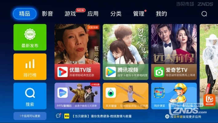 网络电视直播卡怎么办？教你轻松解决卡顿问题！