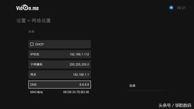 网络电视直播卡怎么办？教你轻松解决卡顿问题！