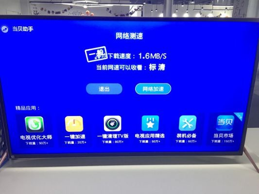 网络电视直播卡怎么办？教你轻松解决卡顿问题！
