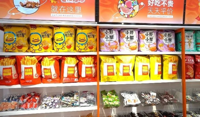 零食品牌进军贵州市场，掀起消费热潮！