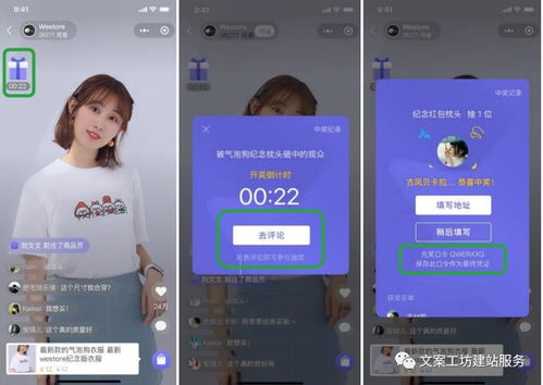 直播带货新技能，如何高效查看和管理直播消息