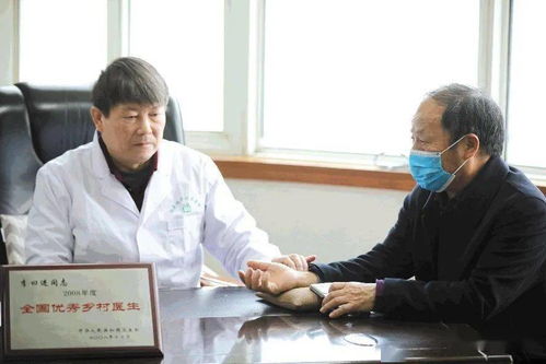 青湖乡村医生，坚守基层，待遇如何？
