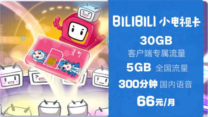 哔哩哔哩直播卡了怎么办？实用技巧帮你轻松解决！