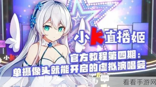 哔哩哔哩直播卡了怎么办？实用技巧帮你轻松解决！