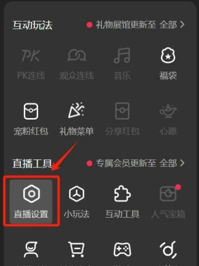手机直播卡顿怎么办？全方位攻略帮你轻松解决！