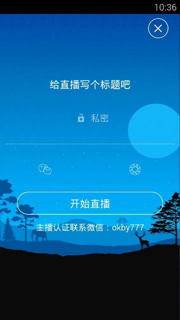 iPad虎牙直播轻松上手指南，教你如何开启你的直播之旅