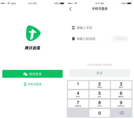 iPad虎牙直播轻松上手指南，教你如何开启你的直播之旅