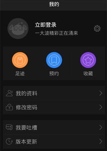 iPad虎牙直播轻松上手指南，教你如何开启你的直播之旅