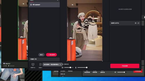 iPad虎牙直播轻松上手指南，教你如何开启你的直播之旅