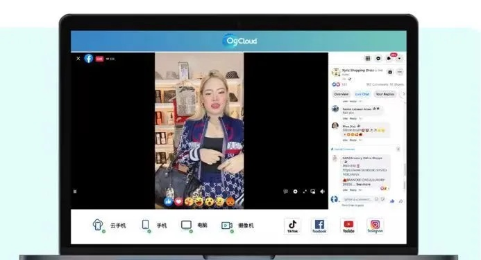 轻松看直播，轻松关注你的Instagram好友—直播观看指南