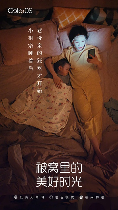 温暖如春，鸭绒被陪你度过每一个温馨夜晚—鸭绒被创意广告文案