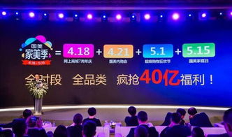 国美直播，线上线下融合的新零售探索