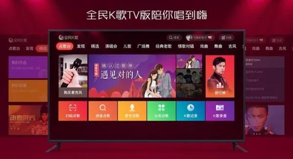 全民K歌直播连电脑全攻略，轻松实现电脑大屏互动！