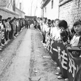 做一名优秀的乡村小学校长—我的实践与思考