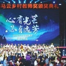 做一名优秀的乡村小学校长—我的实践与思考