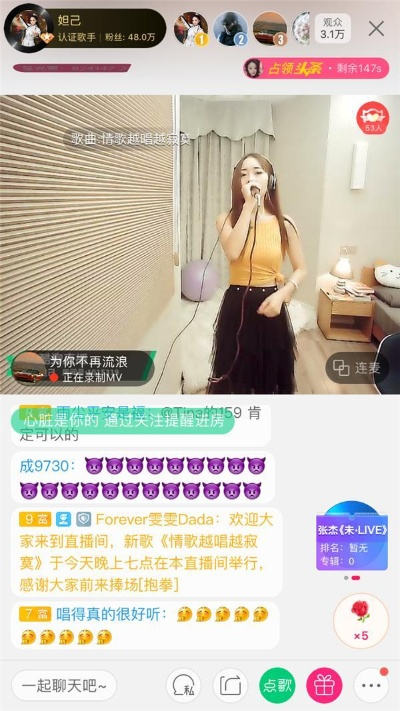 酷狗直播搜房间攻略，轻松找到你喜欢的直播间！
