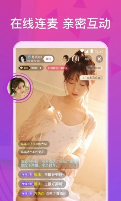 酷狗直播搜房间攻略，轻松找到你喜欢的直播间！