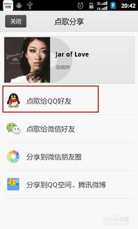 酷我音乐直播间开启指南，轻松成为网络歌手，分享你的音乐世界！