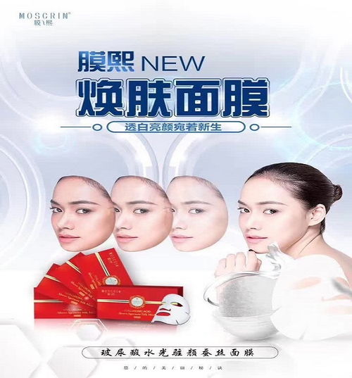 韩国品牌口香糖面膜，揭秘神奇成分，体验肌肤嚼出光彩