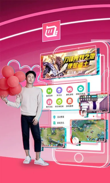 轻松上手！触手TV手游直播全攻略
