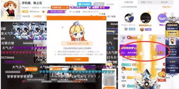 花样直播改名攻略，让你的直播间焕然一新！