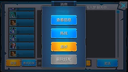 轻松看直播，解锁关注好友的新姿势！