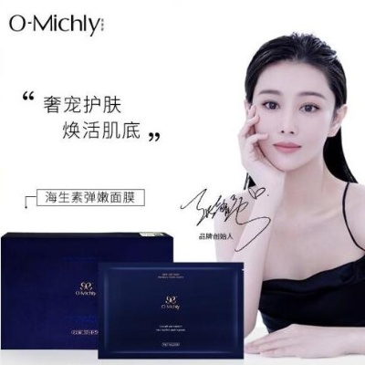张馨予推荐！揭秘品牌玻尿酸面膜的神奇魅力
