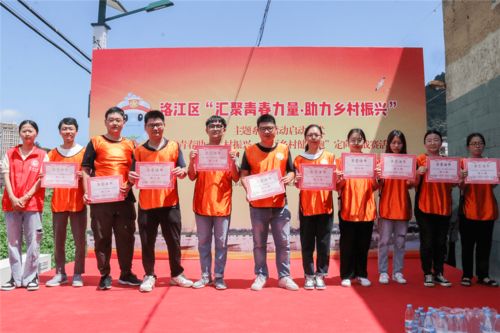 大学生助力乡村振兴，青春力量在行动