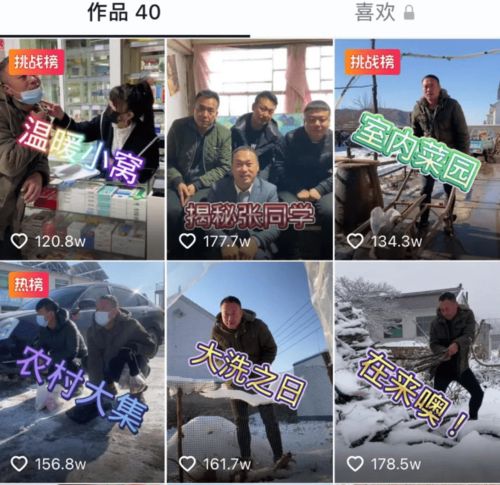 如何成为乡村抖音主播，一步步教你开启直播之旅