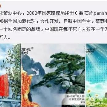 鸭绒被官方旗舰店直播带货狂飙，勇夺销售冠军！揭秘背后的秘密！