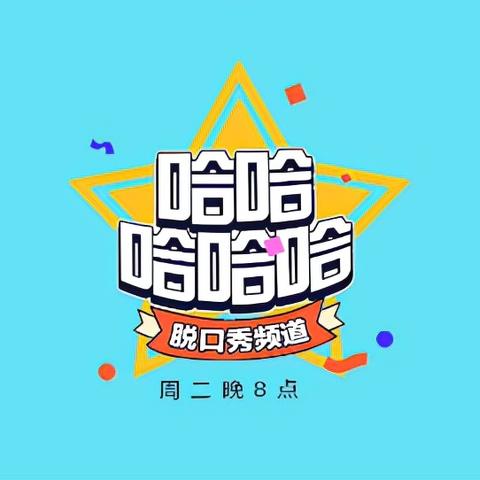 揭秘陌陌直播排名，如何查看与提升你的直播人气