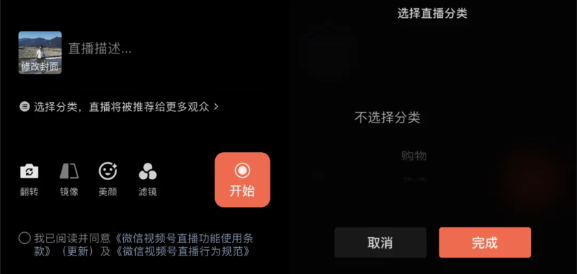 陌陌直播连麦全攻略，轻松开启互动新篇章