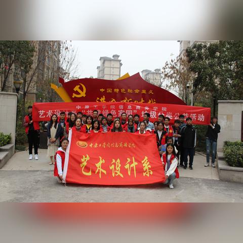乡村的树—我的绿色家园