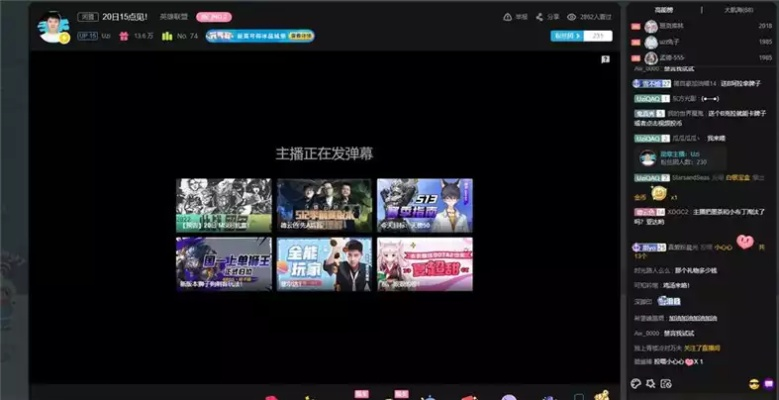 轻松上手！教你如何看cc直播网页版，不再错过精彩瞬间