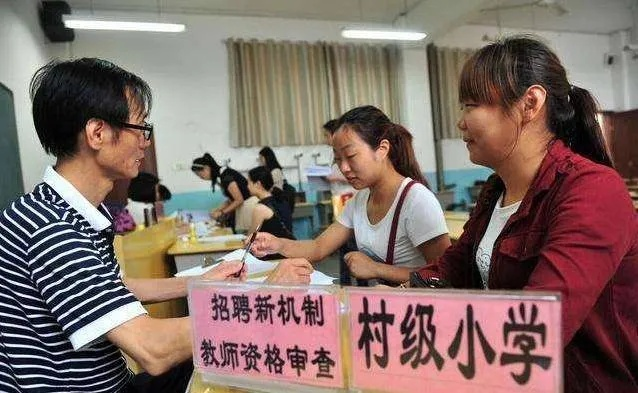 初中生如何轻松报考乡村教师资格证—攻略全解析