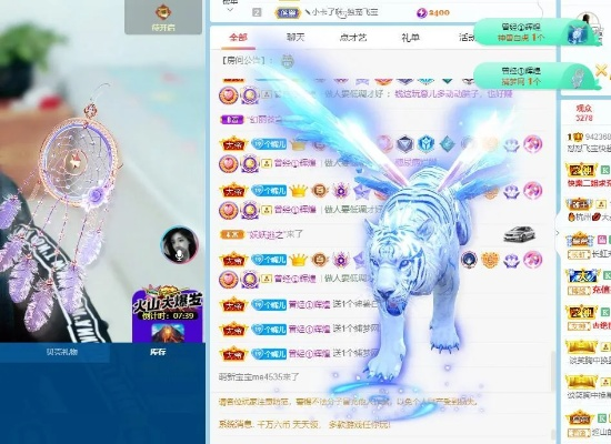 酷狗直播坐骑攻略，轻松升级，让你的直播间飞起！