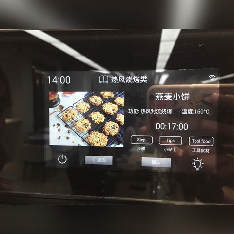 万元预算内，这些嵌入式冰箱品牌值得你关注！