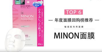 面膜界的佼佼者，盘点那些值得尝试的优质品牌