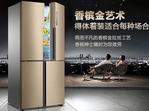 盘点家用小冰箱品牌，为你的小家添一份清凉！