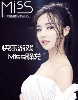 Miss直播登录难题大揭秘，原因分析及解决攻略
